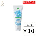 【最大400円OFF!くらしにプラス】 シャボン玉 せっけんハミガキ 140g 10個 シャボン玉 しょぼん玉 せっけん 石鹸 ハミガキ ハミガキ粉 歯磨き 歯...