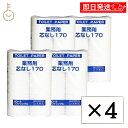 【マラソン限定!最大2000円OFF】 太洋紙業 芯なしトイレットペーパー 6ロール 170m ×4 芯なし トイレット ペーパー トイレットペーパー シングル 業務用 大容量 日用品 日用品雑貨 ペーパー paper ソフトシングル 古紙100% ミシン目無し トイレ ランキング 父の日2025(3)