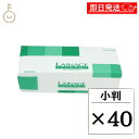 【レビュー投稿で500円OFFクーポン】 太洋紙業 レナージュ エコノミー E8000 200枚 × 40 太洋 紙業 トイレ用品 ペーパータオルホルダー 古紙...