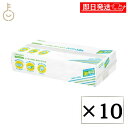 【ブラックフライデー限定!最大2000円OFF】 ネピア 激吸収ペーパーふきん キッチンタオル ペーパー ふきん ペーパータオル キッチンペーパー 150組 (...