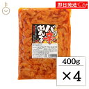 【ブラックフライデー限定!最大2000円OFF】 丸松物産 バリ辛めんま 400g 4個 メンマ めんま おつまみ ラーメン ラー油メンマ ラー油 大容量 めん...