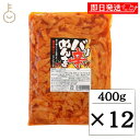【ブラックフライデー限定!最大2000円OFF】 丸松物産 バリ辛めんま 400g 12個 メンマ めんま おつまみ ラーメン ラー油メンマ ラー油 大容量 め...