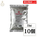 【毎月1日はKEYROOMの日】 日新製糖 パウダーシュガー 1kg 10個 砂糖 お砂糖 シュガー sugar 粉末 粉末状 パウダー グラニュ糖 グラニュー...