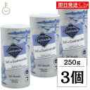 【毎月1日はKEYROOMの日】 ゲランドの塩 顆粒 250g 3個 セルマランド ゲランド しお シオ 調味料 食塩 送料無料 フランス ブルターニュ地方 ゲ...