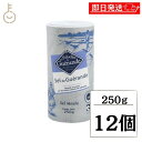 【毎月1日はKEYROOMの日】 ゲランドの塩 顆粒 250g 12個 セルマランド ゲランド しお シオ 調味料 食塩 送料無料 フランス ブルターニュ地方 ...