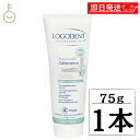 【最大400円OFF!くらしにプラス】 ロゴナ ナチュラルホワイト はみがき 75ml 1本 ホワイトニング はみがき 歯みがき 歯磨き ハミガキ 歯磨き粉 歯...