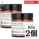 【毎月1日はKEYROOMの日】 ティートリー クリーム 60g 2個 FRESH フレッシュ スキンクリーム コーラルムーン オーガニックコスメ 保湿クリーム...