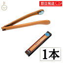【毎月1日はKEYROOMの日】 かく恋棒 孫の手 1本 折り畳み 伸縮 ハイテク 折りたたみ 折り畳み式 コンパクト 背中 おしゃれ まごのて ランキング