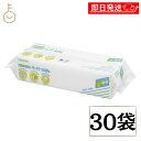 【ブラックフライデー限定!最大2000円OFF】 ネピア 激吸収ペーパーふきん キッチンタオル ペーパー ふきん ペーパータオル キッチンペーパー 150組 (...