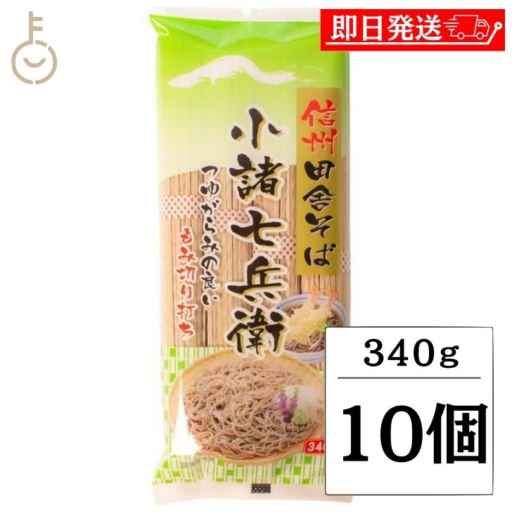 【スーパーSALE最大2000円OFF】 信州ほしの 星野物