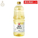 【期間限定ポイント2倍!】 マルホン 太白胡麻油 PET 1650g 1本 ペットボトル 竹本油脂 太白ごま油 白いごま油 ごま油 ゴマ油 無香性 生搾り たいはく 業務用 お徳用 大容量 ペット 白 送料無料 ランキング お中元2025