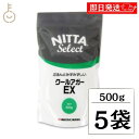 【ブラックフライデー限定!最大2000円OFF】 新田ゼラチン クールアガーEX 500g ×5 新田 ゼラチン 瑞々しい みずみずしい 弾力 製菓 製菓材料 ...