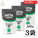 【ブラックフライデー限定!最大2000円OFF】 新田ゼラチン クールアガーEX 500g ×3 新田 ゼラチン 瑞々しい みずみずしい 弾力 製菓 製菓材料 ...