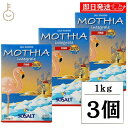 【最大400円OFF!くらしにプラス】 モティア サーレ インテグラーレ フィーノ 1kg 3個 塩 食塩 しお ソルト salt SALT 海塩 天然海塩 自然 無精製塩 カリウム カルシウム ミネラル 細粒 細粒タイプ 細つぶ 細つぶタイプ インテグラーレ 無精製 フィーノタイプ お中元2025