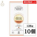 【最大400円OFF!くらしにプラス】 小林製麺 グルテンフリーヌードル 焼きそば 128g ×10 グルテンフリー ヌードル 麺 めん 生麺 やきそば 焼きそ...