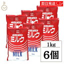 【毎月1日はKEYROOMの日】 筑波乳業 コンデンスミルク スパウトパウチ 1kg 6袋 コンデンス ミルク スパウト スパウトパック パック 業務用 大容量...