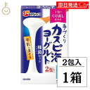【毎月1日はKEYROOMの日】 フジッコ カスピ海ヨーグルト 種菌 (3g × 2包) 1個 手作り 粉 粉末 たね菌 種 粉末 種菌 ヨーグルト種菌 カスピ...