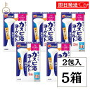 【毎月1日はKEYROOMの日】 フジッコ カスピ海ヨーグルト 種菌 (3g × 2包) 5個 手作り 粉 粉末 たね菌 種 粉末 種菌 ヨーグルト種菌 カスピ...