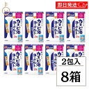 【毎月1日はKEYROOMの日】 フジッコ カスピ海ヨーグルト 種菌 (3g × 2包) 8個 手作り 粉 粉末 たね菌 種 粉末 種菌 ヨーグルト種菌 カスピ...