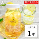 【レビュー投稿で500円OFFクーポン】 ヤマトフーズ 瀬戸内レモン&りんご酢 820g 1個 瀬戸内レモン農園 香料 着色料 保存料無添加 まとめ買い 飲む酢...