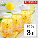 【レビュー投稿で500円OFFクーポン】 ヤマトフーズ 瀬戸内レモン&りんご酢 820g 3個 瀬戸内レモン農園 香料 着色料 保存料無添加 まとめ買い 飲む酢...