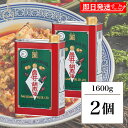 【マラソン限定!最大2000円OFF】 岩井の胡麻油 金岩井 純正胡麻油 青缶 1600g 2個 保存料 着色料 香料 化学調味料不使用 岩井 油 胡麻油 ごま 胡麻 胡麻 白胡麻 白胡麻種子 揚げ物 揚げもの 炒め物 天麩羅 天ぷら てんぷら ドレッシング 缶 食品 調味料 母の日 2025