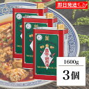 【マラソン限定!最大2000円OFF】 岩井の胡麻油 金岩井 純正胡麻油 青缶 1600g 3個 保存料 着色料 香料 化学調味料不使用 岩井 油 胡麻油 ごま 胡麻 胡麻 白胡麻 白胡麻種子 揚げ物 揚げもの 炒め物 天麩羅 天ぷら てんぷら ドレッシング 缶 食品 調味料 母の日 2025