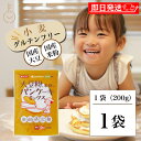 【最大400円OFF!くらしにプラス】 グルテンフリー 大豆粉 米粉 みたけ 大豆粉と米粉のパンケーキミックス 200g 1個 パンケーキ パンケーキミックス ...