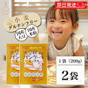 【毎月1日はKEYROOMの日】 グルテンフリー 大豆粉 米粉 みたけ 大豆粉と米粉のパンケーキミックス 200g 2個 パンケーキ パンケーキミックス ホット...