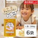 【最大400円OFF!くらしにプラス】 グルテンフリー 大豆粉 米粉 みたけ 大豆粉と米粉のパンケーキミックス 200g 6個 パンケーキ パンケーキミックス ...