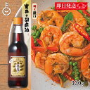 【在庫処分特価】 ごま油 岩井の胡麻油 濃口純正胡麻油 330g 1本 岩井 胡麻油 ごま油 調味料 胡麻あぶら ゴマ油 油 あぶら 純正胡麻油 セサミオイル ...