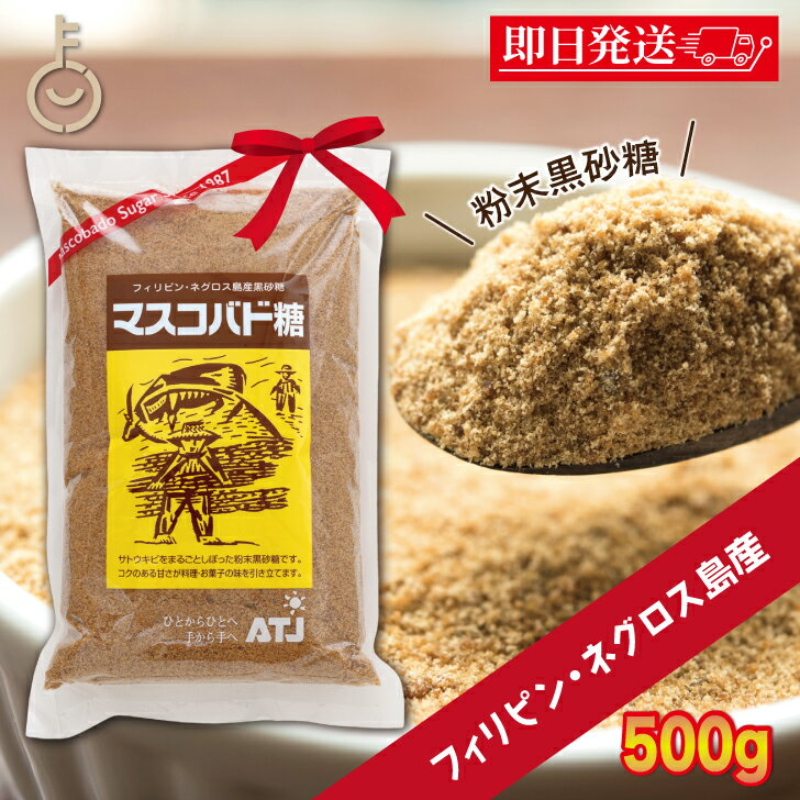 ڥޥ饽ꡪ2000OFF ޥХ 500g ¸ 忧  Ĵ̣ ̵ź 륿ȥ졼ɥѥ ե...