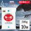【マラソン限定!最大2000円OFF】 あらしお 塩 粗塩 あら塩 海の精 赤ラベル 伝統海塩 500g 10袋 お塩 天日塩 平釜 伊豆大島産海水100% ミネラル 天日 天然塩 送料無料 漬物 梅干し 塩にぎり ランキング 母の日2025 11,910円