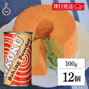 【毎月1日はKEYROOMの日】 アイコク ベーキングパウダー 100g 12個 AIKOKU 愛国 ベーキングパウダー アルミフリー 膨脹剤 無添加 お菓子作...