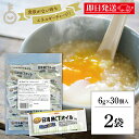 【マラソン限定!最大2000円OFF】 日清MCTオイル 6g 60袋 日清オイリオ 中鎖脂肪酸油 日清 MCTオイル MCT mct 日清MCTオイルポーションタイプ 小袋 小分け 使い切り 個包装 由来 高品質 糖質制限 糖質オフ 無味無臭 ココナッツオイル 父の日2025