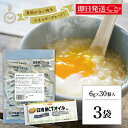 【マラソン限定!最大2000円OFF】 日清MCTオイル 6g 90袋 日清オイリオ 中鎖脂肪酸油 日清 MCTオイル MCT mct 日清MCTオイルポーションタイプ 小袋 小分け 使い切り 個包装 由来 高品質 糖質制限 糖質オフ 無味無臭 ココナッツオイル 父の日2025