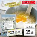 【マラソン限定!最大2000円OFF】 日清MCTオイル 6g 450袋 日清オイリオ 中鎖脂肪酸油 日清 MCTオイル MCT mct 日清MCTオイルポーションタイプ 小袋 小分け 使い切り 個包装 由来 高品質 糖質制限 糖質オフ 無味無臭 ココナッツオイル 父の日2025
