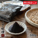 【毎月1日はKEYROOMの日】 味噌 赤味噌 カクキュー 八丁味噌 業務用 500g 1袋 みそ 赤みそ 調味料 カクキュウ 合資会社八丁味噌 業務用 非常食...