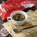 【毎月1日はKEYROOMの日】 ユウキ食品 やさしい味わいのガラスープ 700g 1袋 業務用化学調味料無添加のガラスープ ユウキ 食品 ガラスープ youk...