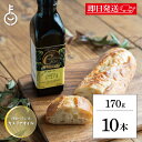 【マラソン限定!最大2000円OFF】 創健社 カメリナオイル 170g 10本 オイル 食用油 オメガ9 オメガ6 オメガ3 オメガ 調味料 食用油 常温保存 加熱調理 コレステロール 中性脂肪 ドレッシング カルパッチョ ダイエット カメリナ 食用 ランキング 父の日2025