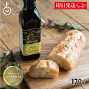 【マラソン限定!最大2000円OFF】 創健社 カメリナオイル 170g 1本 オイル 食用油 オメガ9 オメガ6 オメガ3 オメガ 調味料 食用油 常温保存 加熱調理 コレステロール 中性脂肪 ドレッシング カルパッチョ ダイエット カメリナ 食用 ランキング 父の日2025