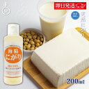 【最大400円OFF!くらしにプラス】 海の精 海精にがり 200ml 1個 塩 にがり にがり水 苦汁 とうふ 海精 海水100% 国産にがり 無添加 伊豆大...