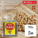 【毎月1日はKEYROOMの日】 海の精 国産有機 豆味噌 700g 5個 味噌 みそ 豆みそ 豆味噌 調味料 有機JAS オーガニック 国産 国産有機大豆 豆...
