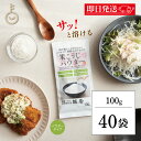 【レビュー投稿で500円OFFクーポン】 糀屋 米こうじパウダー 100g 40袋 米こうじ パウダー 調味料 糀 麹 こうじ 米麹 粉末 粉 かける ふりかけ...