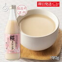 【マラソン限定!最大2000円OFF】 糀屋 糀ドリンク 大瓶 750g 1本 糀 麹 こうじ 甘酒 あま酒 米 米糀 米こうじ ドリンク 飲料 ノンアルコール...