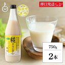 【マラソン限定!最大2000円OFF】 糀屋 レモン糀ドリンク 大瓶 750g 2本 レモン 糀 麹 こうじ 米こうじ 米麹 甘酒 あま酒 ドリンク 飲料 ノン...