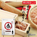 【マラソン限定!最大2000円OFF】 ウィルビー 和風万能だし やすまる赤 8.8g×30包 だし ダシ 出汁 やすまる やすまるダシ やすまる出汁 和風だし...