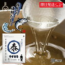 【マラソン限定!最大2000円OFF】 だしパック やすまるだし 極上海鮮だし 8g × 30包 1袋 だし ダシ やすまる 青 青丸 ウィルビー やすまる青 ...