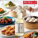 【期間限定ポイント2倍!】 九鬼産業 太白 純正 胡麻油 340g 1個 九鬼 くき 太白 純正胡麻油 ゴマ油 ごま油 胡麻油 ごま 胡麻 ゴマ 油 あぶら 食用ごま油 食用 調味料 瓶 びん ランキング 業務用 大容量 送料無料 お中元2025