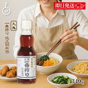 【ブラックフライデー限定!最大2000円OFF】 九鬼産業 一番搾り純正胡麻油 340g 1本 九鬼 胡麻油 ごま油 調味料 胡麻 ごま 油 あぶら 純正胡麻油...